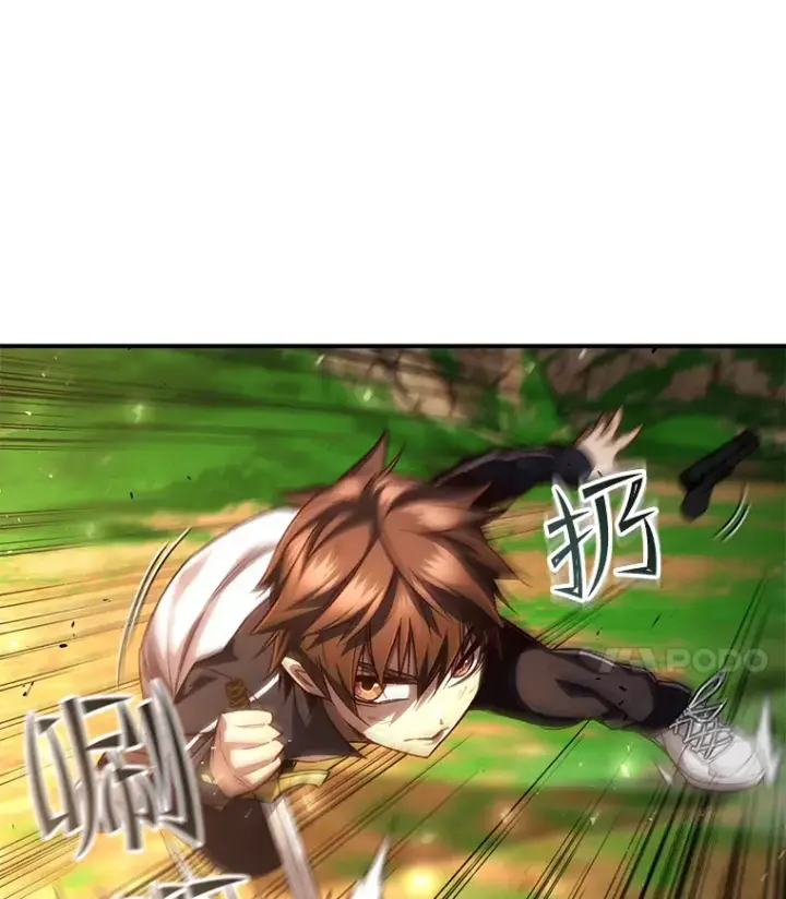 《不灭玩家的轮回》25.救兵图123
