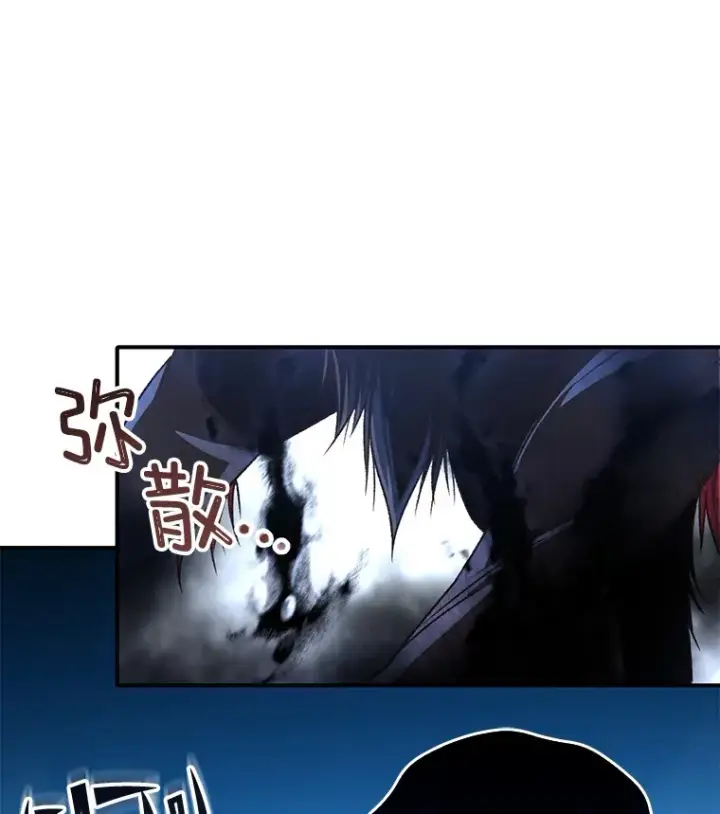 《不灭玩家的轮回》25.救兵图128