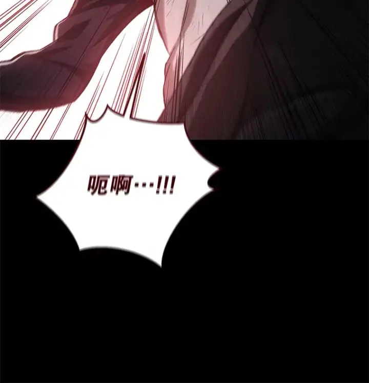 《不灭玩家的轮回》25.救兵图27