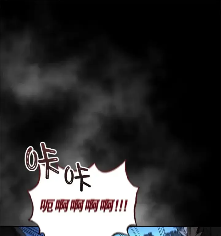 《不灭玩家的轮回》25.救兵图28