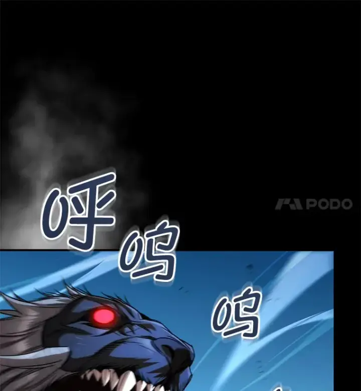 《不灭玩家的轮回》25.救兵图37