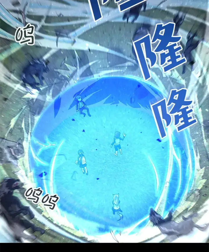 《不灭玩家的轮回》25.救兵图42