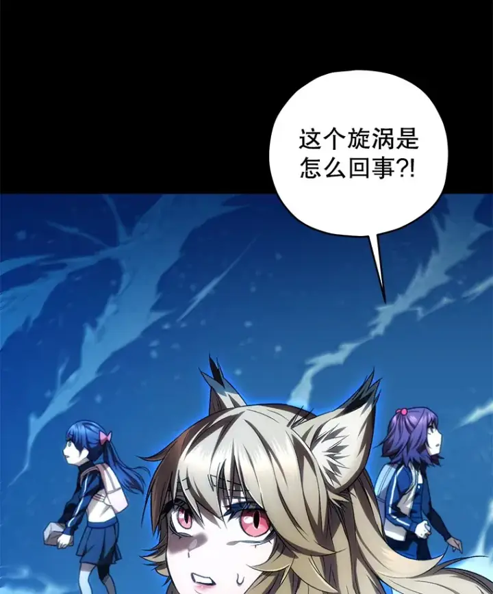 《不灭玩家的轮回》25.救兵图43