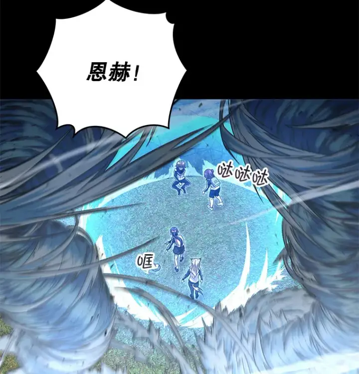 《不灭玩家的轮回》25.救兵图47