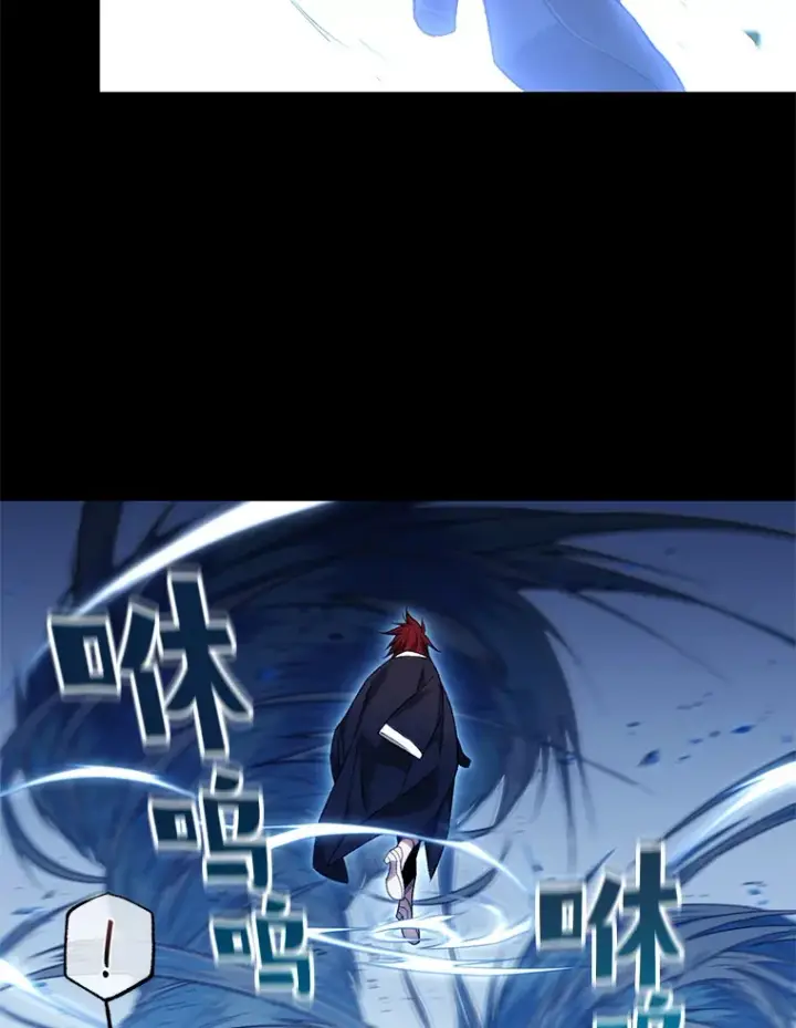 《不灭玩家的轮回》25.救兵图51