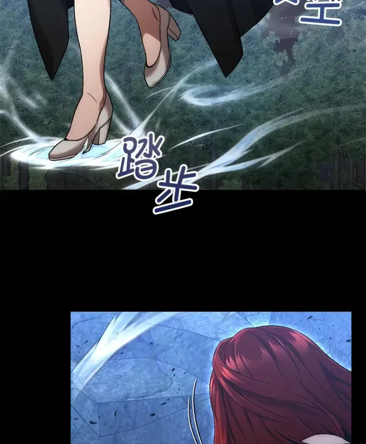《不灭玩家的轮回》25.救兵图54