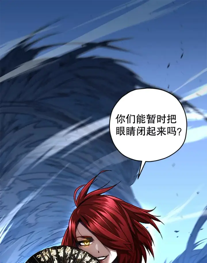 《不灭玩家的轮回》25.救兵图56