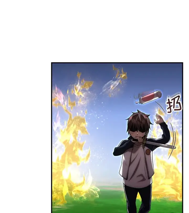《不灭玩家的轮回》25.救兵图69
