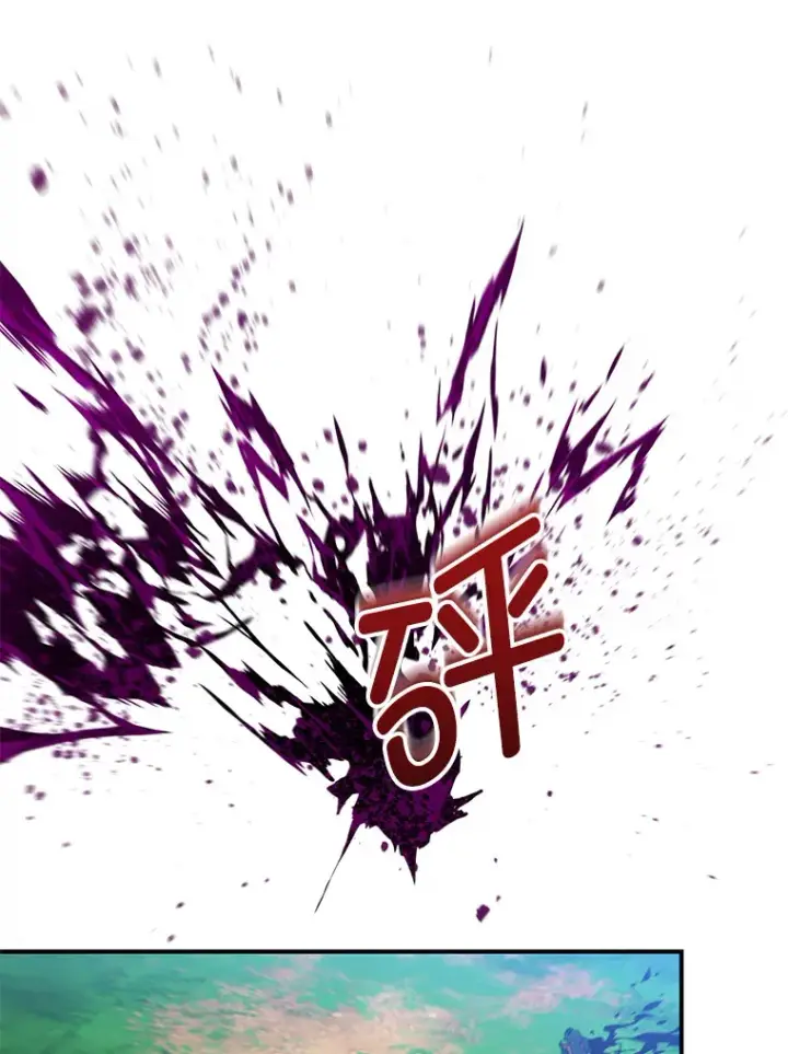 《不灭玩家的轮回》25.救兵图85