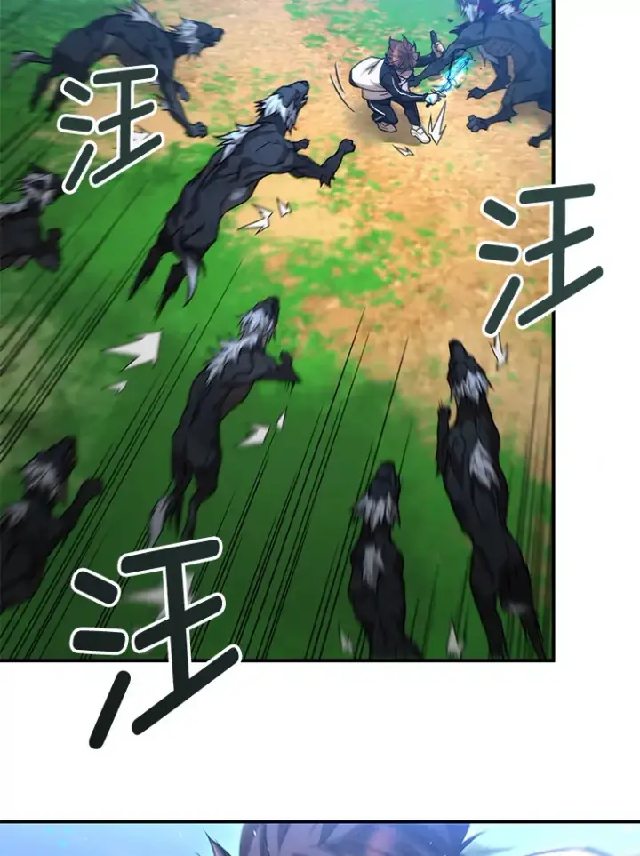 《不灭玩家的轮回》25.救兵图86