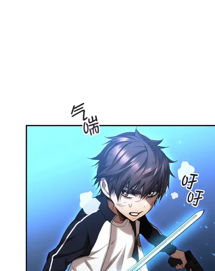 《不灭玩家的轮回》25.救兵图94