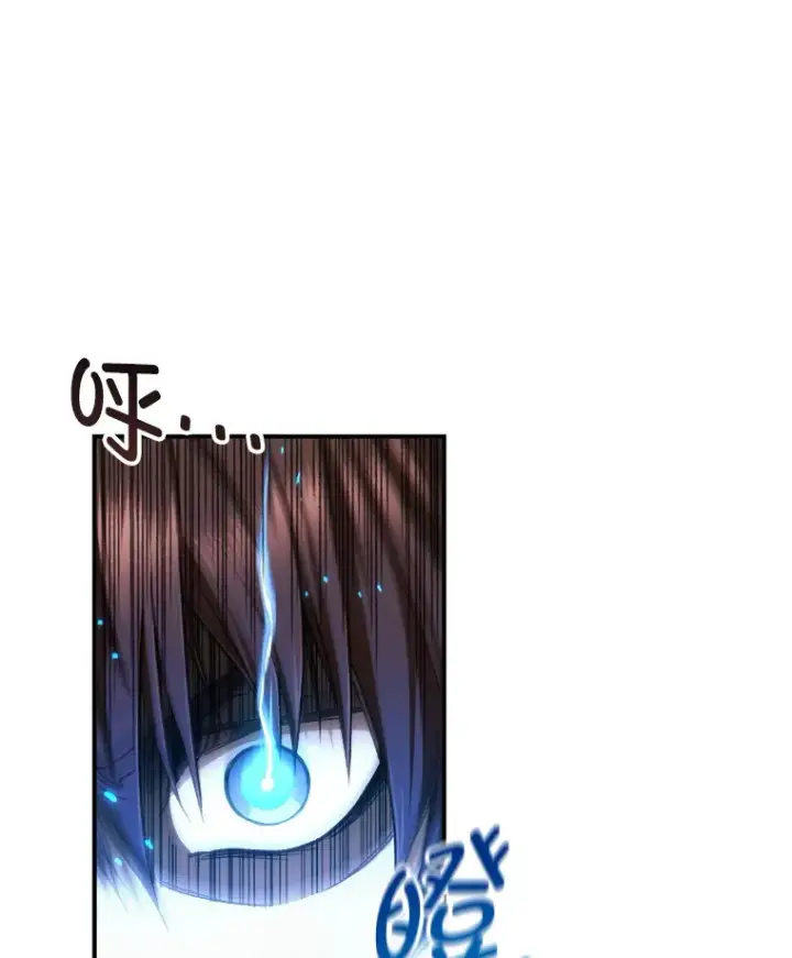 《不灭玩家的轮回》25.救兵图97