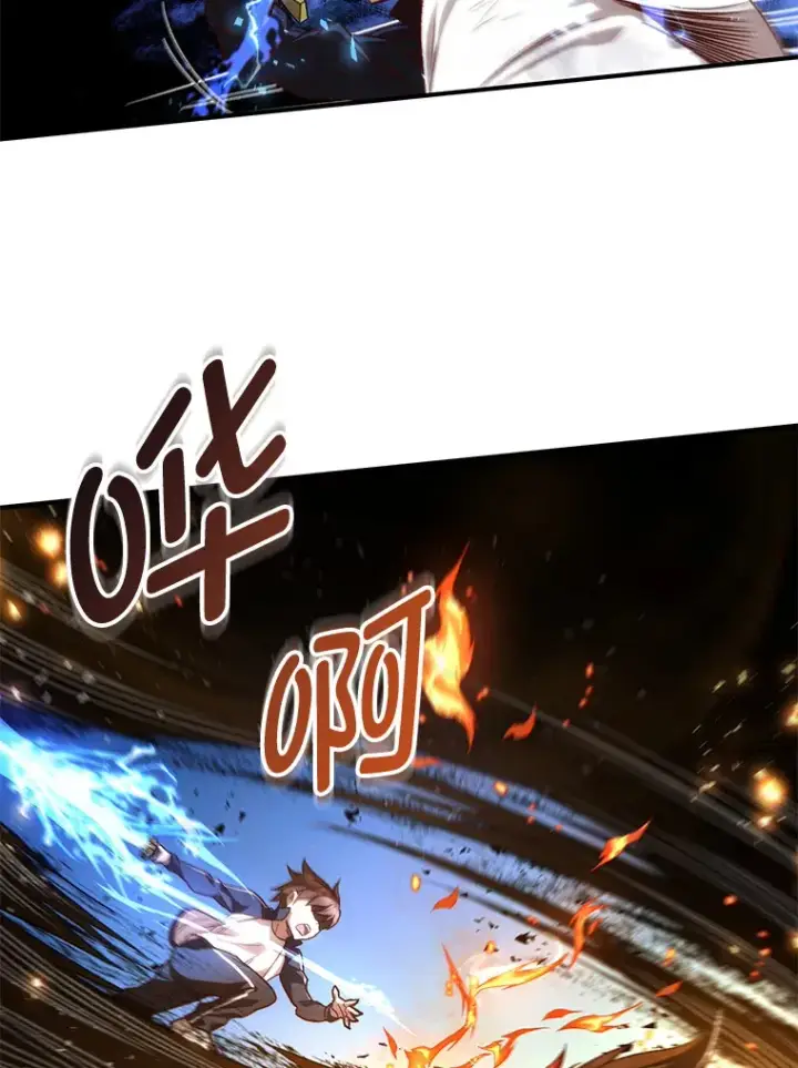 《不灭玩家的轮回》26.斩杀地狱犬图17