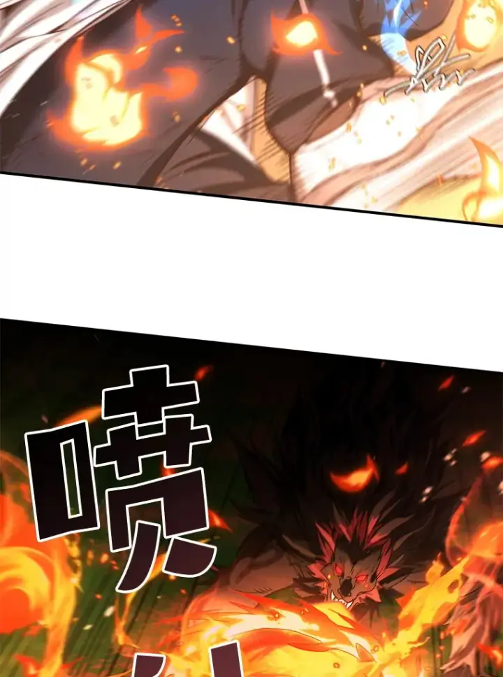 《不灭玩家的轮回》26.斩杀地狱犬图20