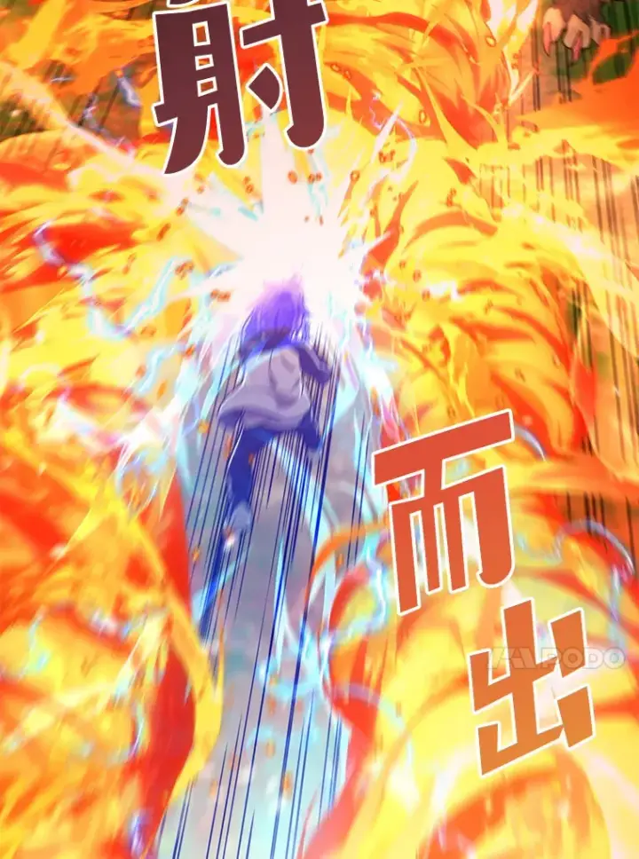 《不灭玩家的轮回》26.斩杀地狱犬图21