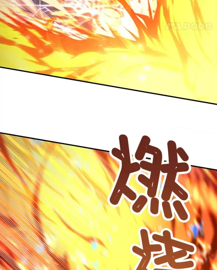 《不灭玩家的轮回》26.斩杀地狱犬图25
