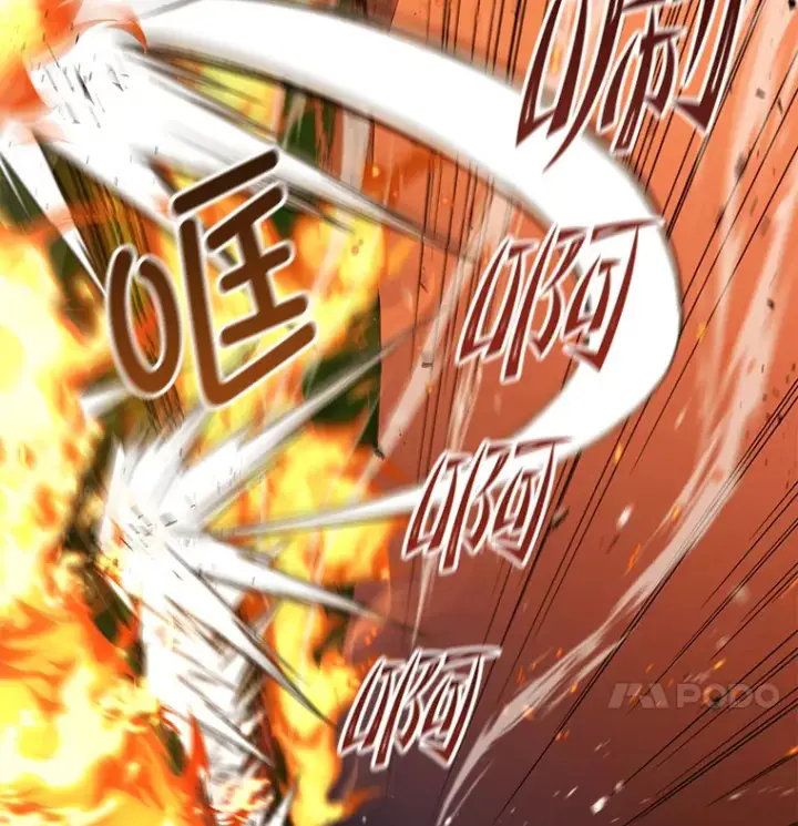 《不灭玩家的轮回》26.斩杀地狱犬图28
