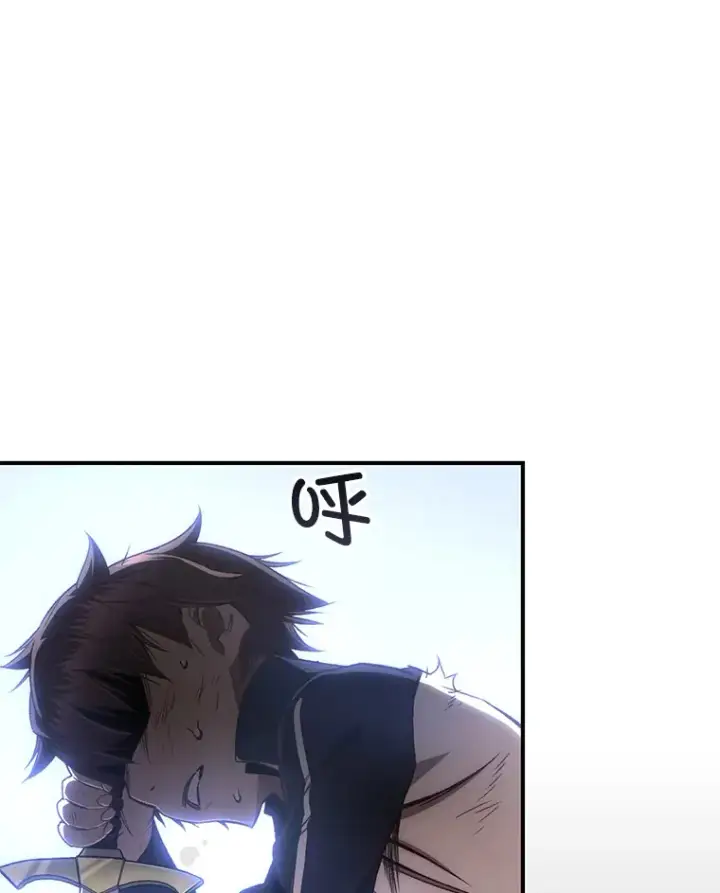 《不灭玩家的轮回》26.斩杀地狱犬图34