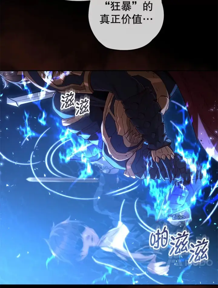 《不灭玩家的轮回》26.斩杀地狱犬图39