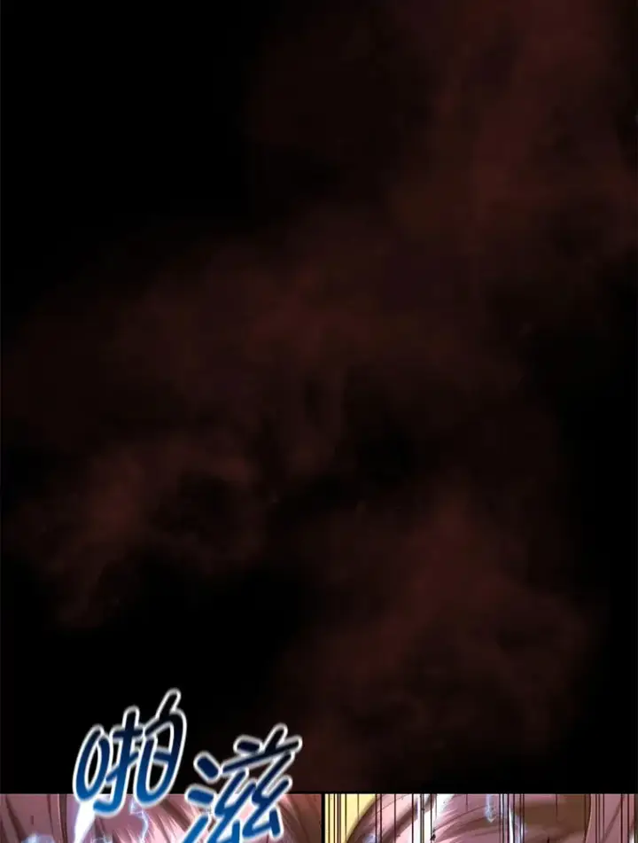 《不灭玩家的轮回》26.斩杀地狱犬图40