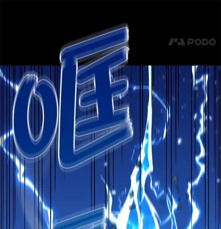 《不灭玩家的轮回》26.斩杀地狱犬图43