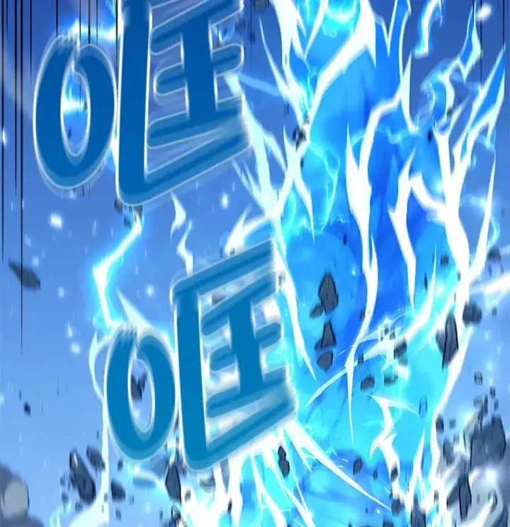 《不灭玩家的轮回》26.斩杀地狱犬图44