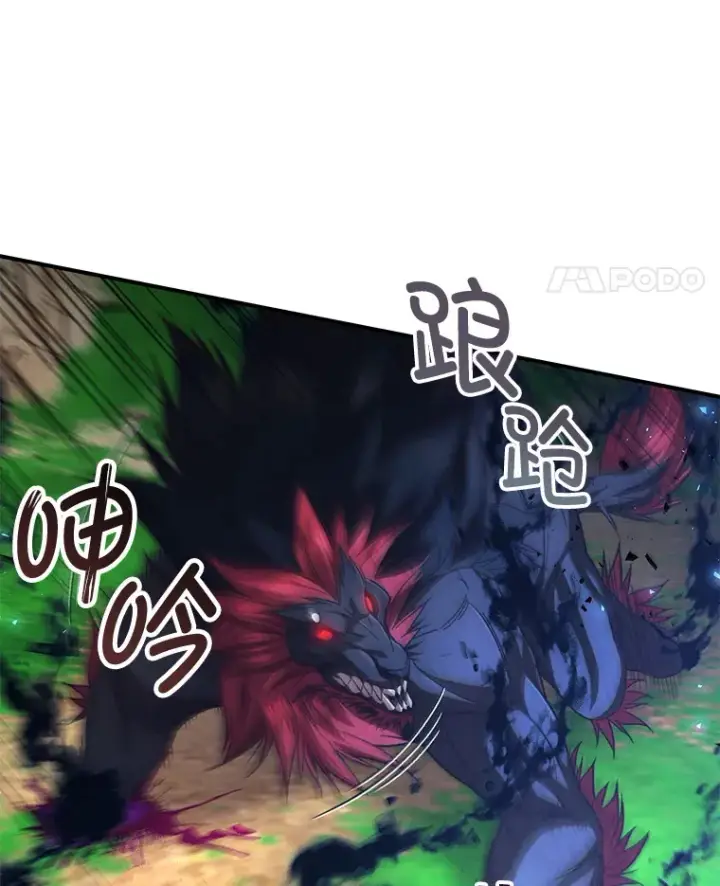 《不灭玩家的轮回》26.斩杀地狱犬图57