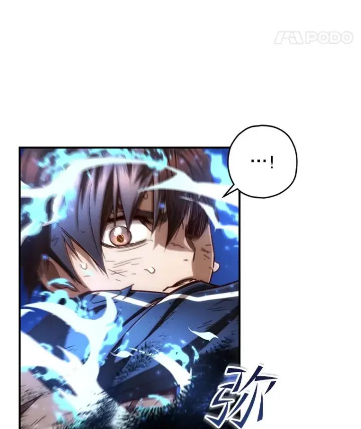《不灭玩家的轮回》26.斩杀地狱犬图64