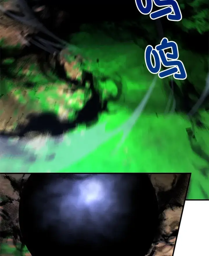 《不灭玩家的轮回》26.斩杀地狱犬图69