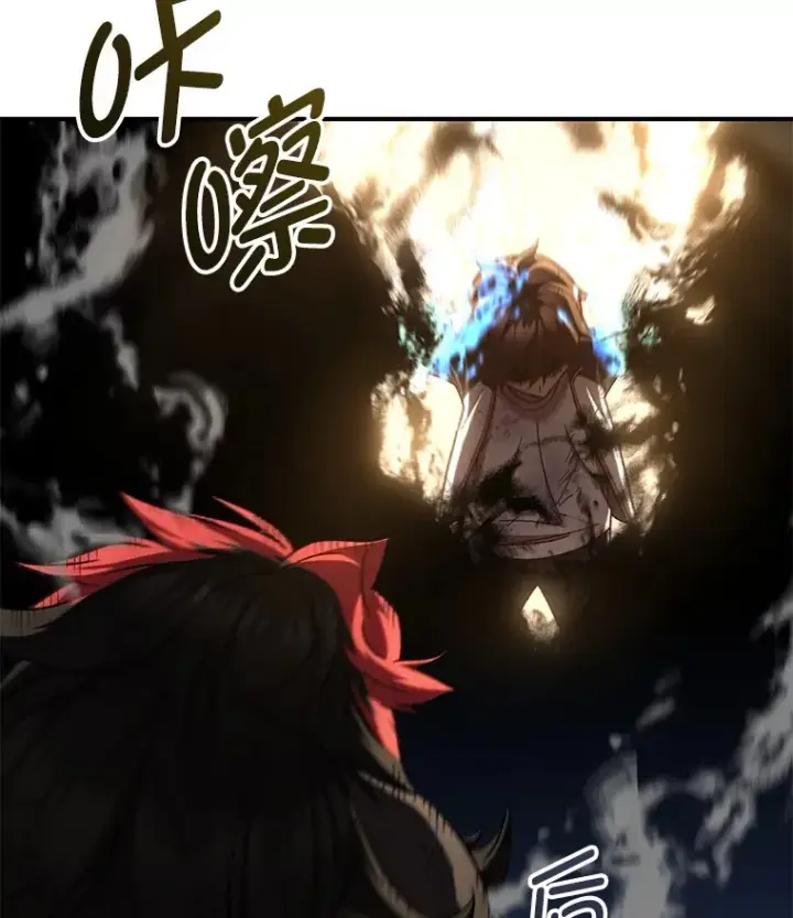 《不灭玩家的轮回》26.斩杀地狱犬图80