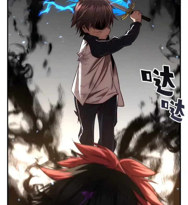 《不灭玩家的轮回》26.斩杀地狱犬图85