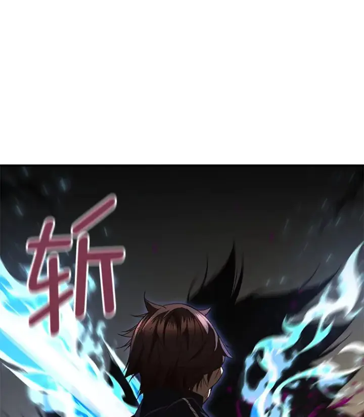 《不灭玩家的轮回》26.斩杀地狱犬图87
