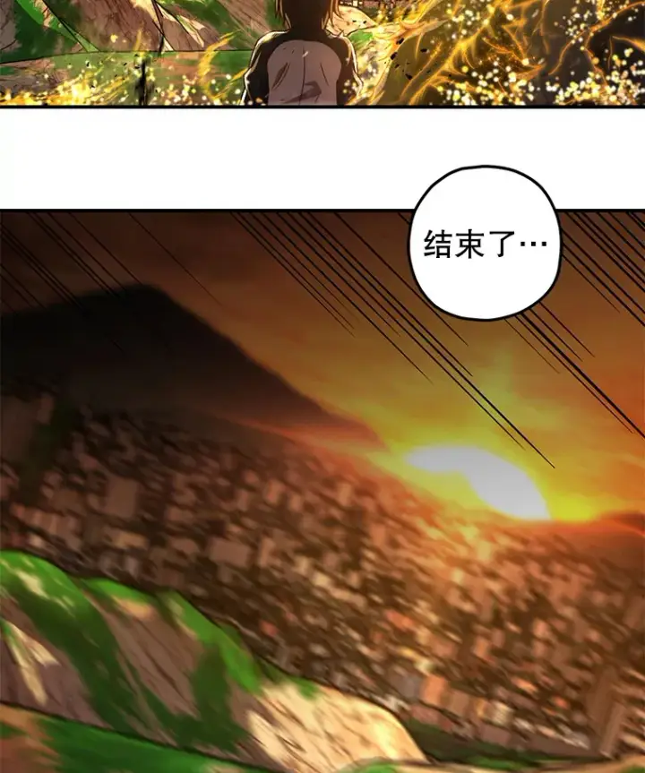 《不灭玩家的轮回》26.斩杀地狱犬图95