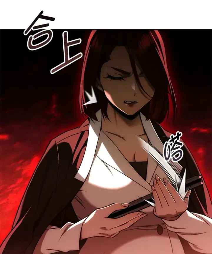 《不灭玩家的轮回》27.被救图10