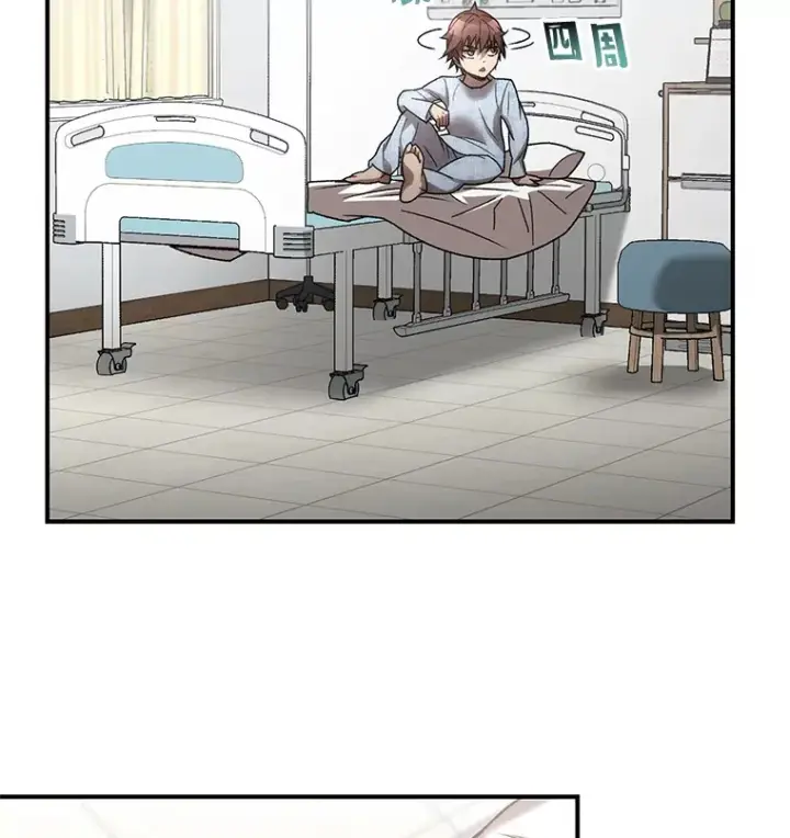 《不灭玩家的轮回》27.被救图110
