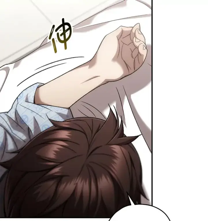 《不灭玩家的轮回》27.被救图111