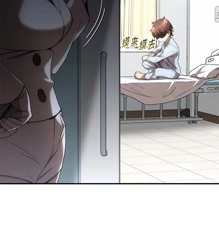 《不灭玩家的轮回》27.被救图114