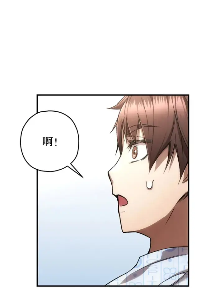 《不灭玩家的轮回》27.被救图127