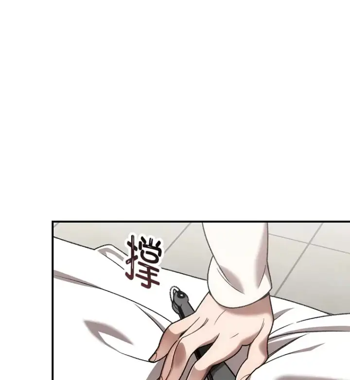 《不灭玩家的轮回》27.被救图147