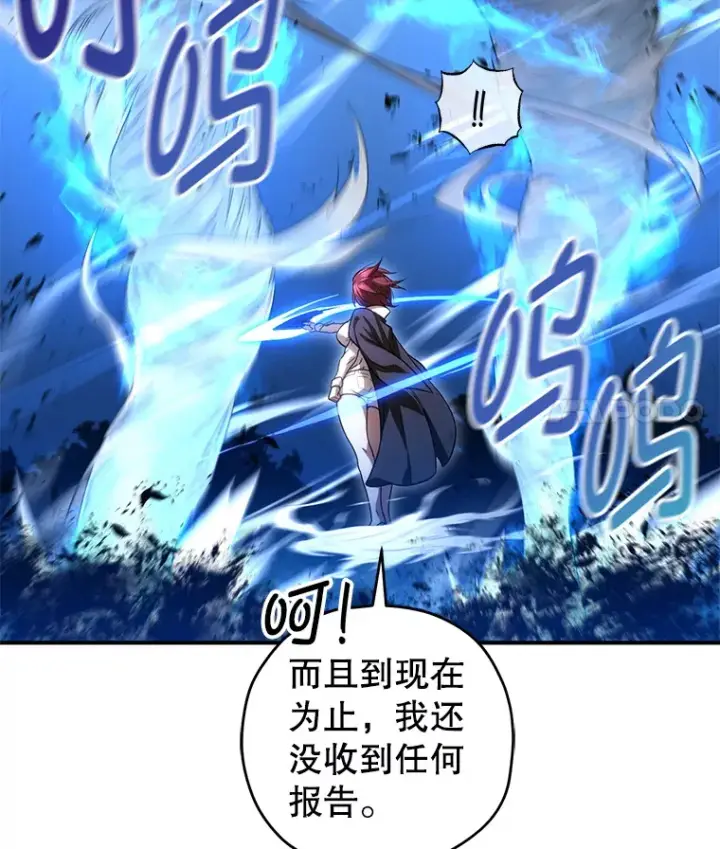 《不灭玩家的轮回》27.被救图19