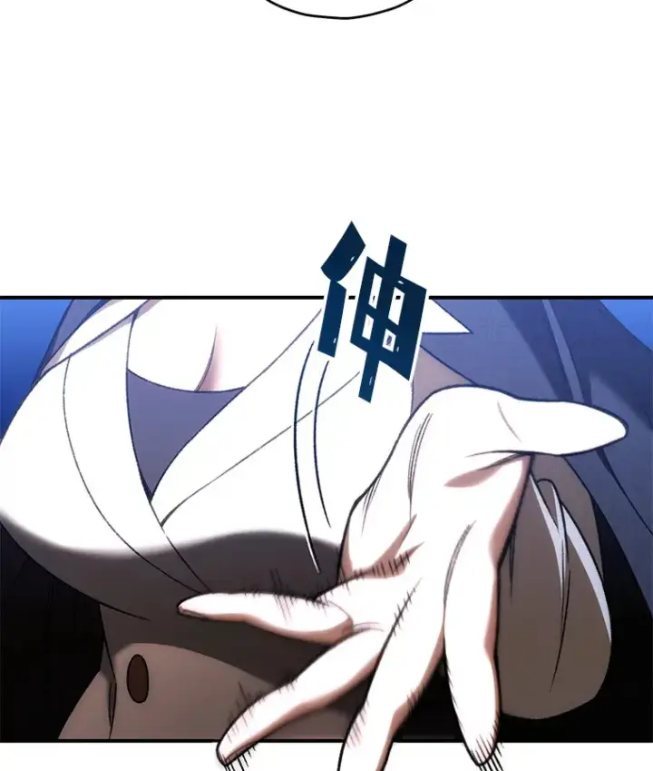 《不灭玩家的轮回》27.被救图20