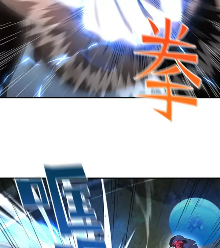 《不灭玩家的轮回》27.被救图24