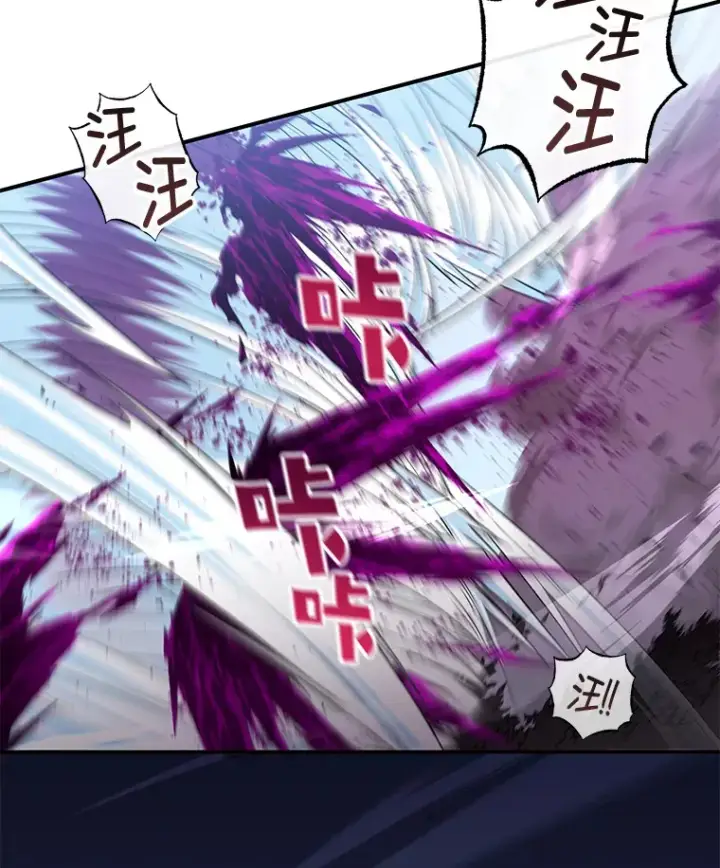 《不灭玩家的轮回》27.被救图29