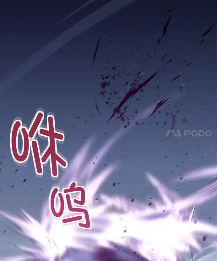 《不灭玩家的轮回》27.被救图30