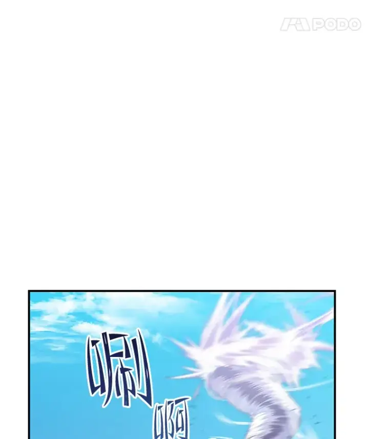 《不灭玩家的轮回》27.被救图34