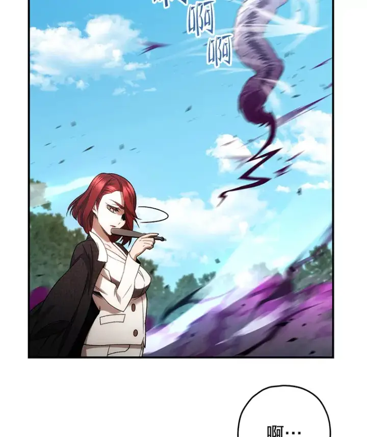 《不灭玩家的轮回》27.被救图35