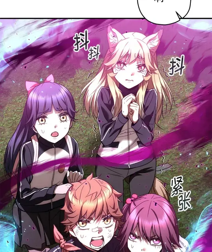 《不灭玩家的轮回》27.被救图36