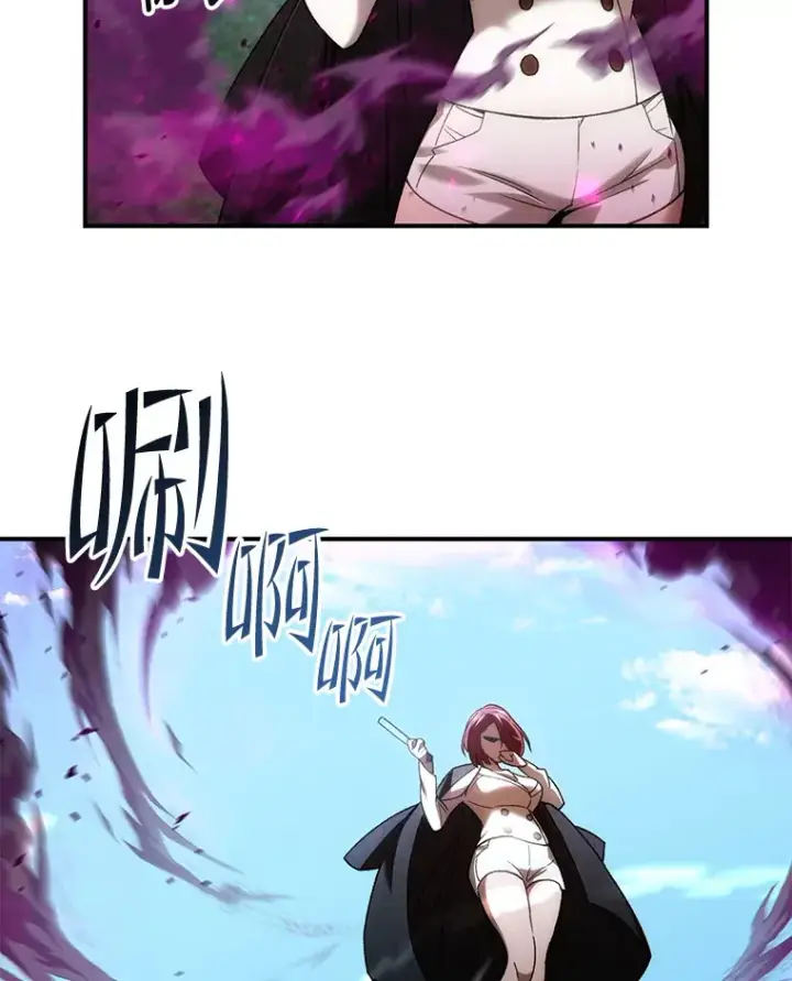 《不灭玩家的轮回》27.被救图39