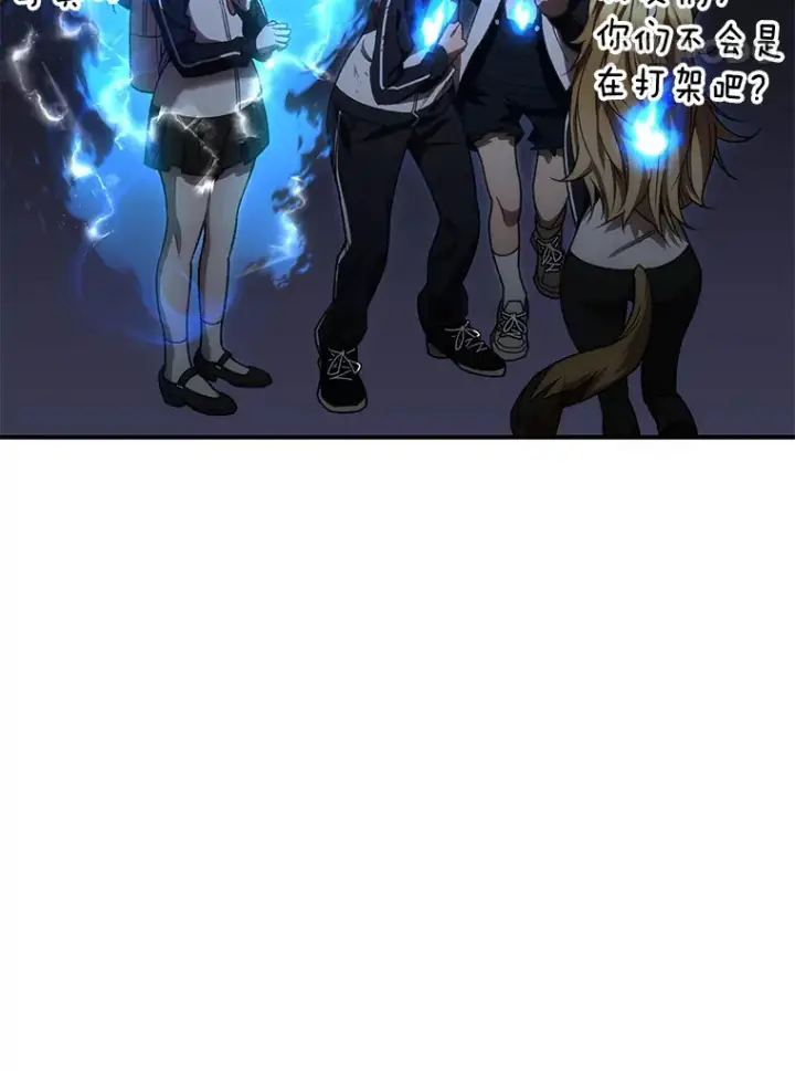 《不灭玩家的轮回》27.被救图55