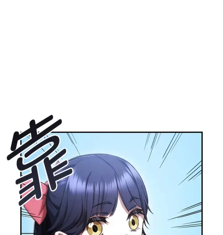 《不灭玩家的轮回》27.被救图56